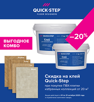 DostavkaMob320